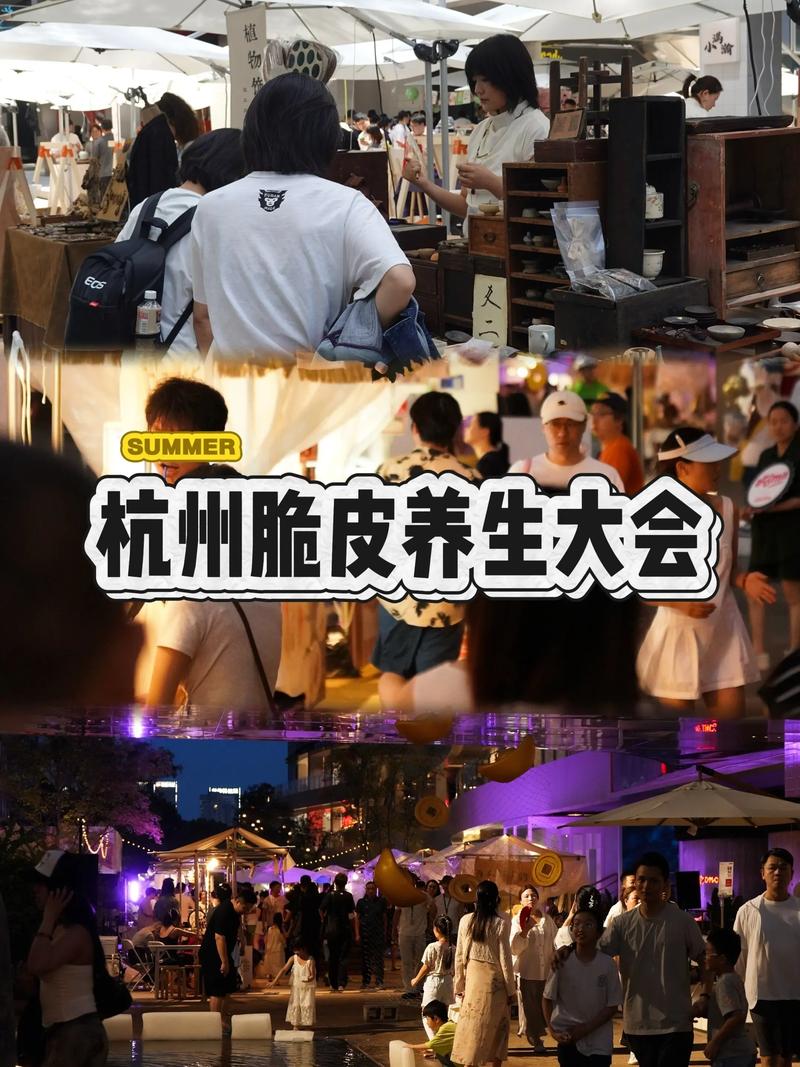 足疗SPA